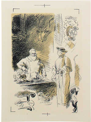 Тырса Николай Андреевич. Эскиз обложки и четыре пробных оттиска иллюстраций к книге М. Слонимского «Повесть о Левинэ» 